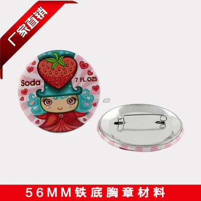

DIY personalized 56mm tinplate badge 100 sets