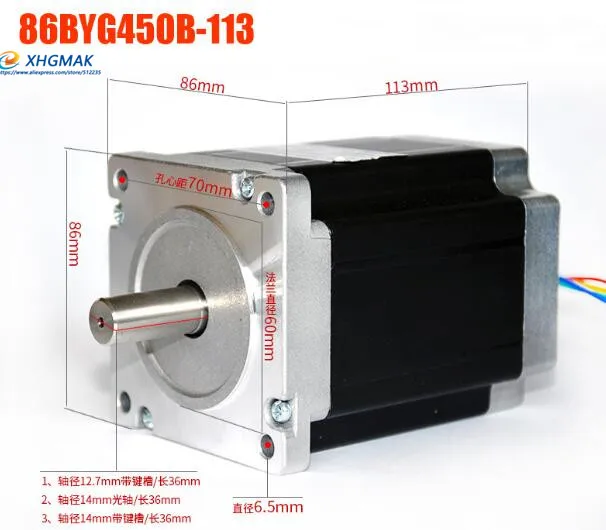 86BYGH450B-113 шаговый двигатель с чпу шаговый двигатель