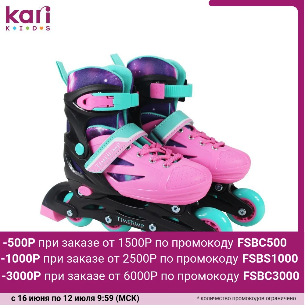Ролики TimeJump "Космос" GW 901F19SS|Светящиеся роликовые коньки| |