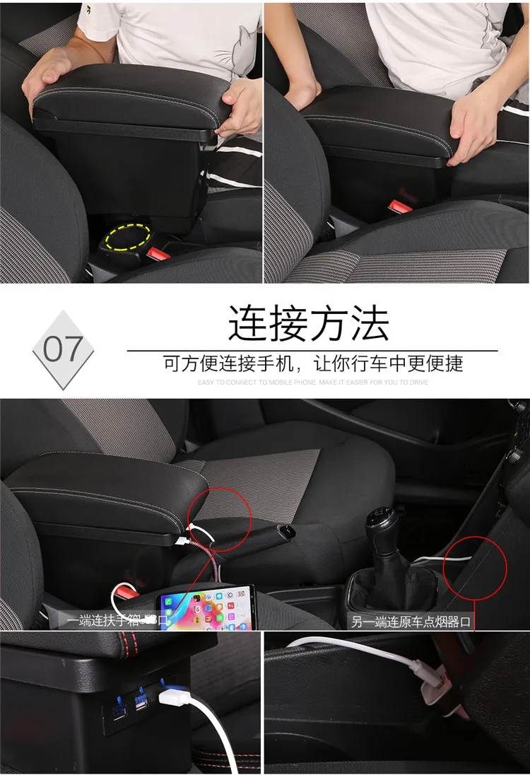 Для Volkswagen VW Polo Подлокотники коробка с двойным дном+ usb 2011