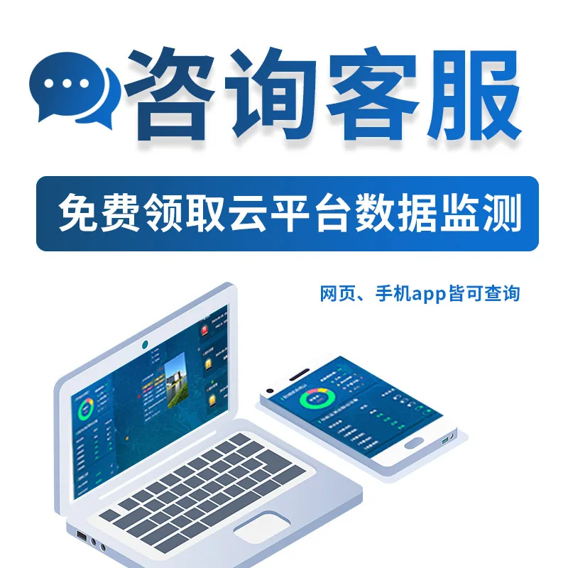 Датчик температуры и влажности почвы детектор азота фосфора калия PH