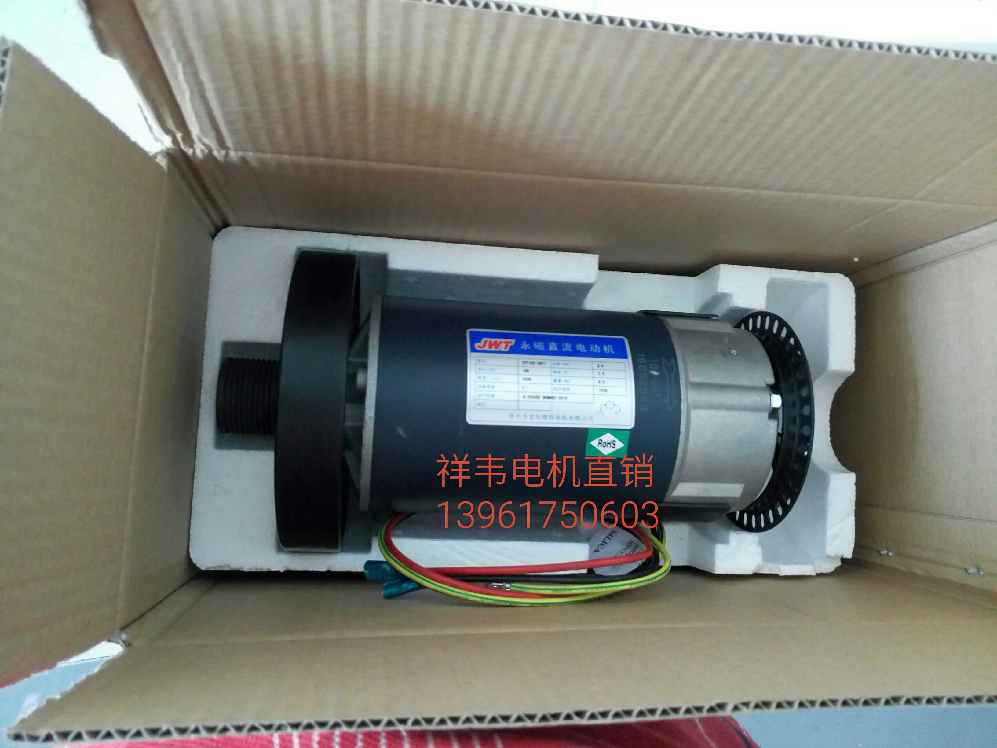 Аксессуары для беговой дорожки универсальный двигатель с постоянным магнитом от