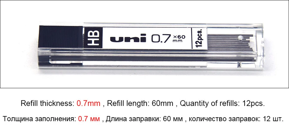 Mitsubishi привести ручка автоматическая 0,7 мм HB карандаш заправка UL-1407 офисные школьные принадлежности ручка для письма и аксессуары-карандаш свинца