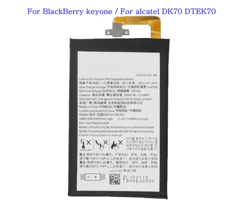 Аккумулятор BAT 3440 003 для BlackBerry keyone TLP034E1 63108 мАч 1 шт.|Аккумуляторы мобильных