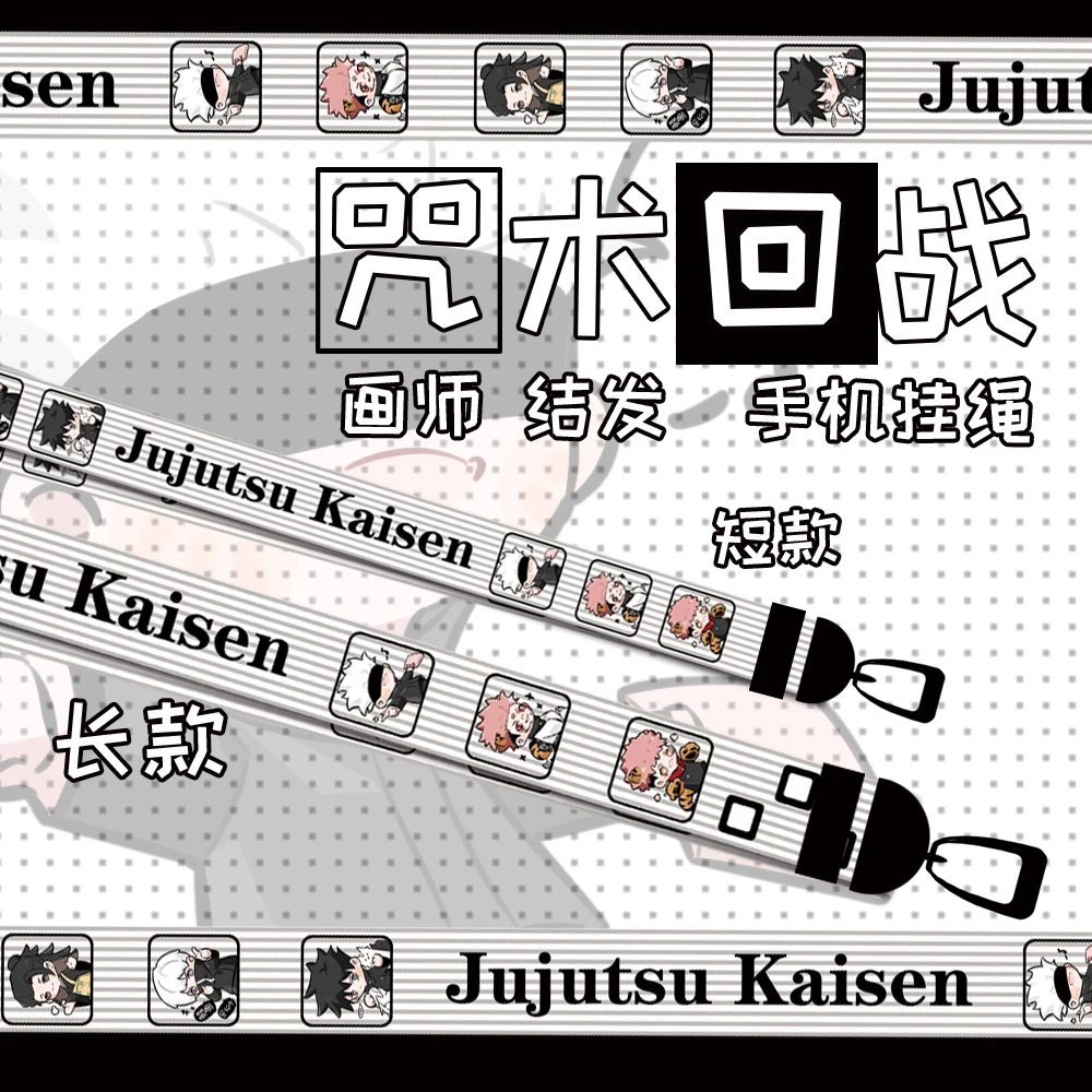 

Anime Jujutsu Kaisen Gojo Satoru Yuji Itadori Cute Phone Strap Keychain Cosplay Mobile phone line Hanging Wire Xmas Gifts