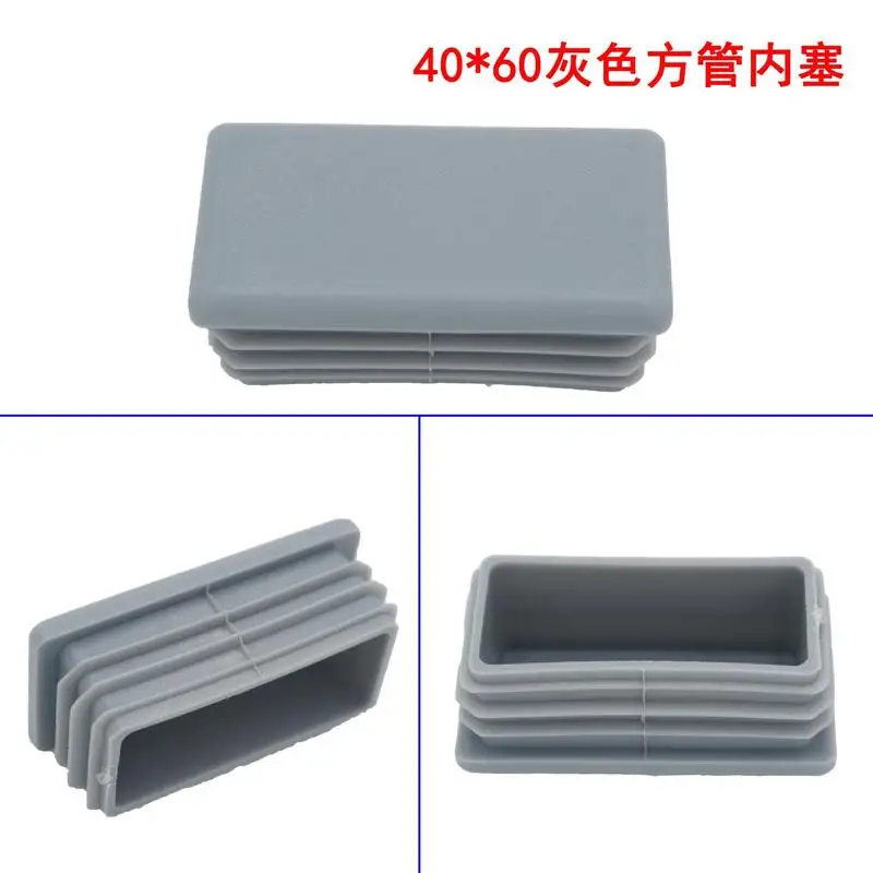 4 16 шт. пластиковая стальная труба отверстие заглушка серый квадратный