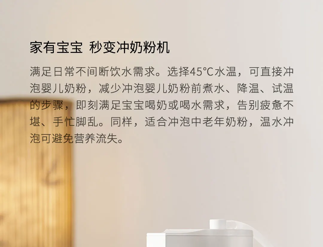 Новейший xiaomi mijia youpin Jimmy Elephant M1 мгновенный портативный белый диспенсер для воды три секунды горячей воды