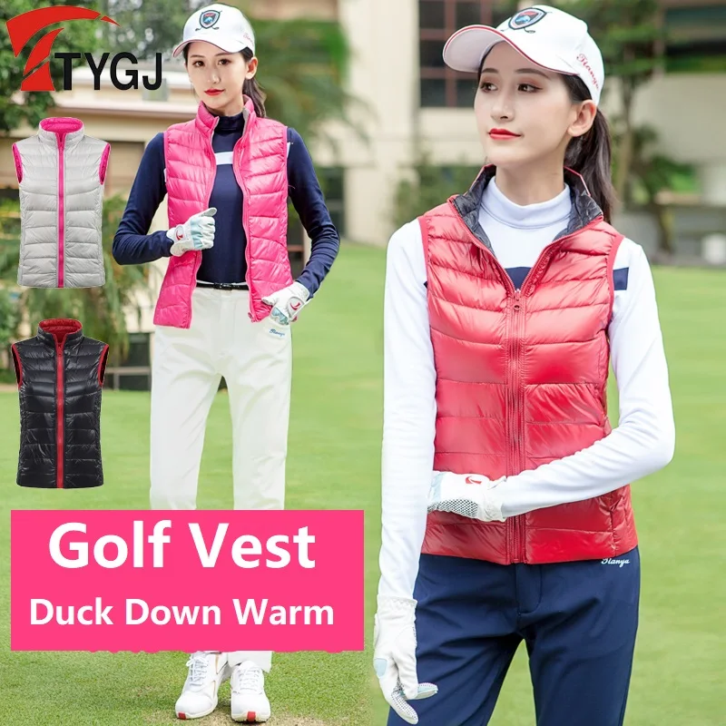 Женский жилет на белом утином пуху мягкая теплая ульсветильник Кая куртка для