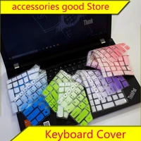 keyboard cover for lenovo thinkpad e570c notebook e560 keyboard e540 computer e565 e550 cover protecter film protector skin