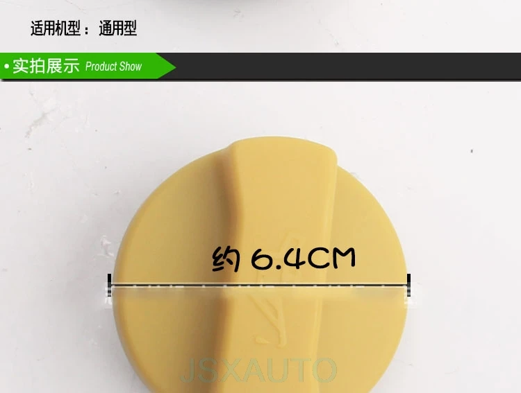 Аксессуары для экскаватора крышка топливного бака масляная аксессуары высокого