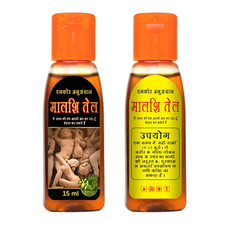 Интимное масло индийского Бога 15 мл травяное для увеличения пениса улучшения