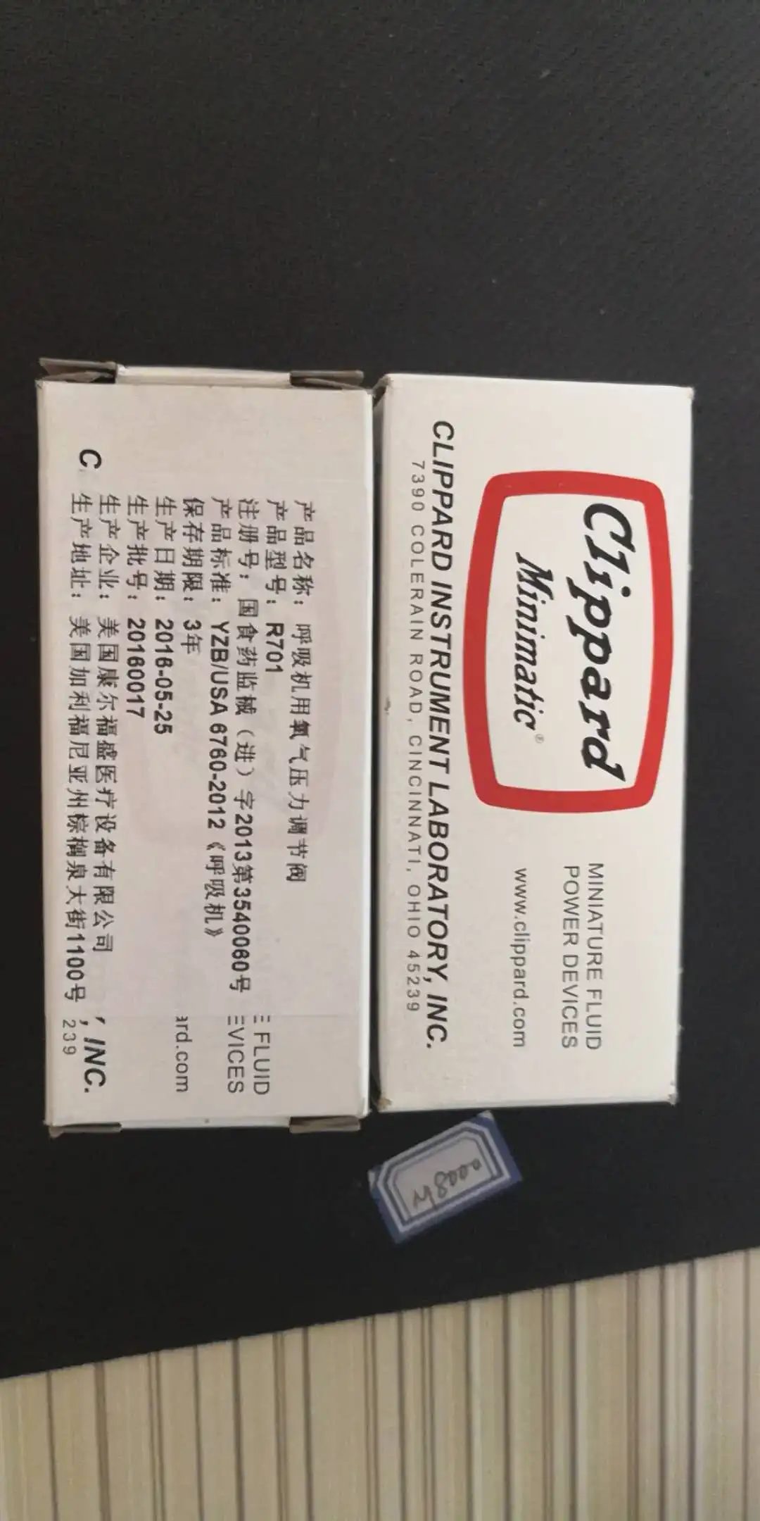 

For Bird Brand VELA Oxygen Valve Oxygen Pressure Regulating Valve R701