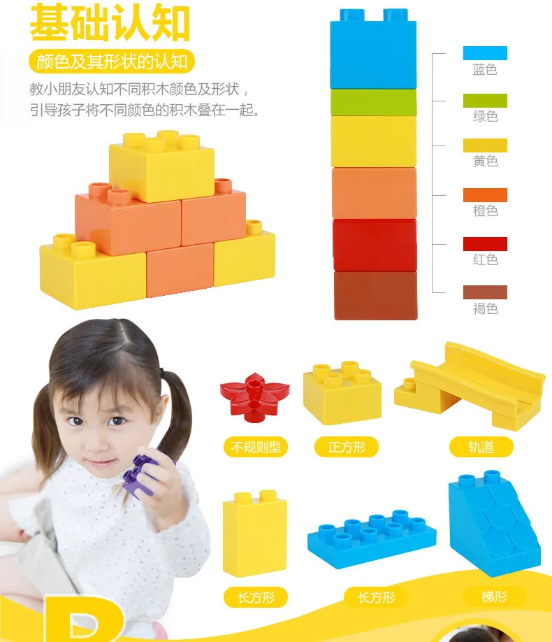195 шт. мраморная гонка кирпичная Воронка слайд оптом комплект строительных