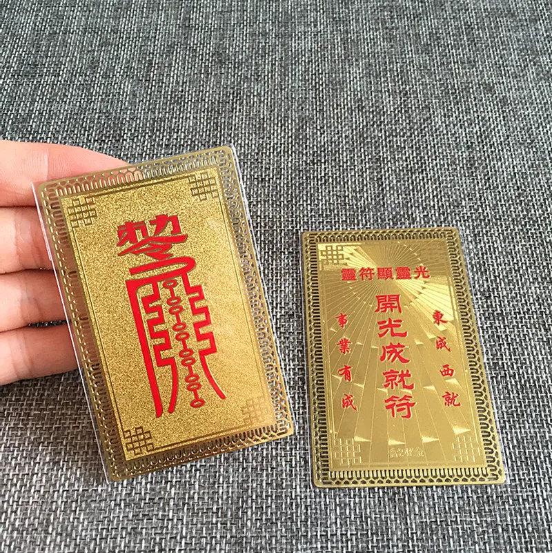 

Kaiguang attainment talisman, copper card, peace amulet card, Buddhist gold card