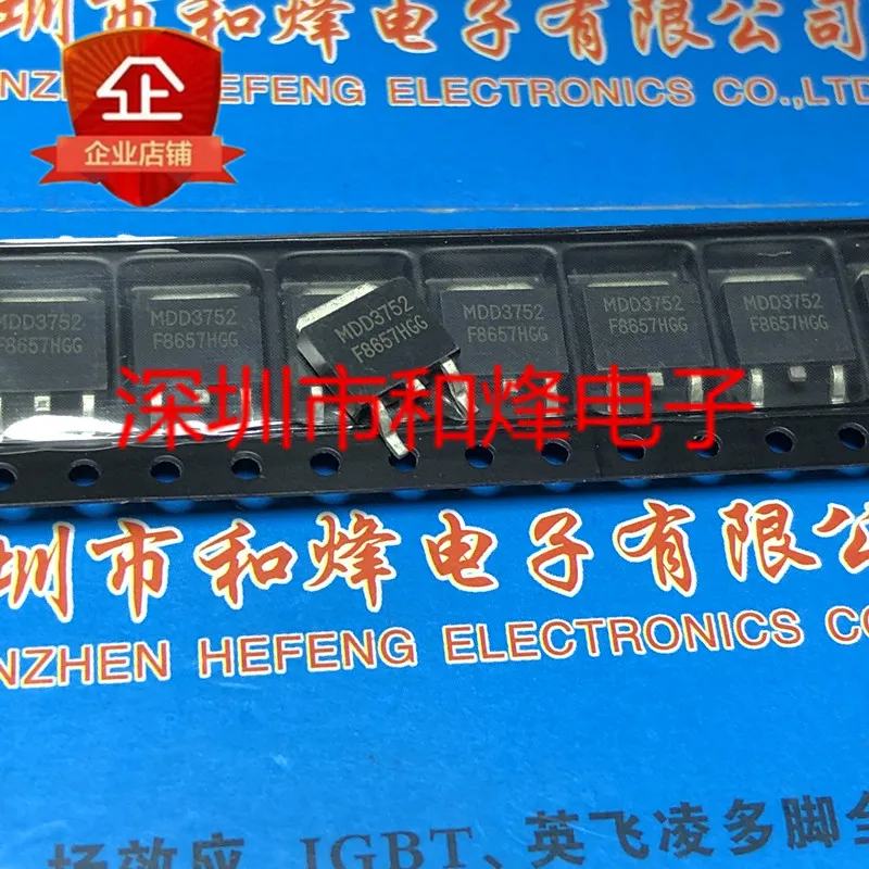 

Original 6PCS/lot MDD3752 TO-252 40V 43A