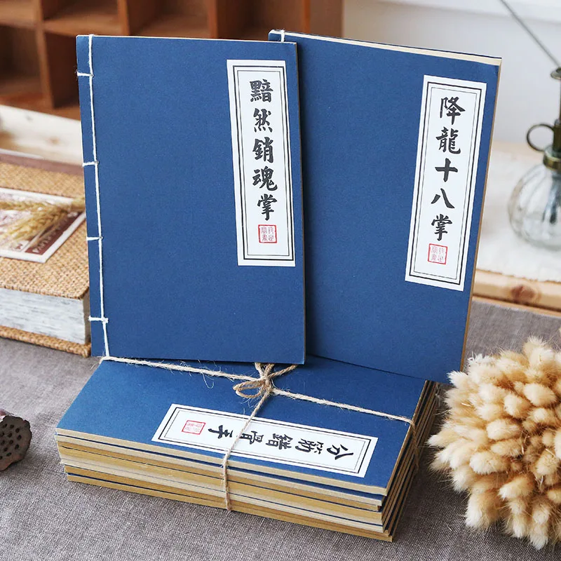 

A5 Creative Student Wugong Cheats Notepad Blank Thread-bound Ancient Kraft Paper Notebook Work