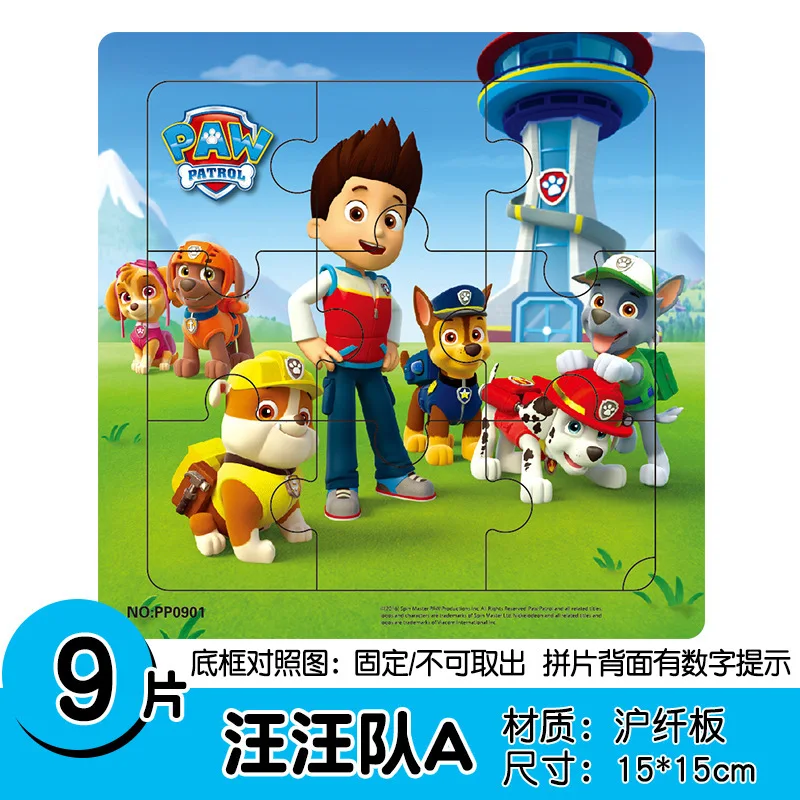 Лапа патруль 15*15 см детская игрушка деревянный пазл 3D для детей Мультяшные