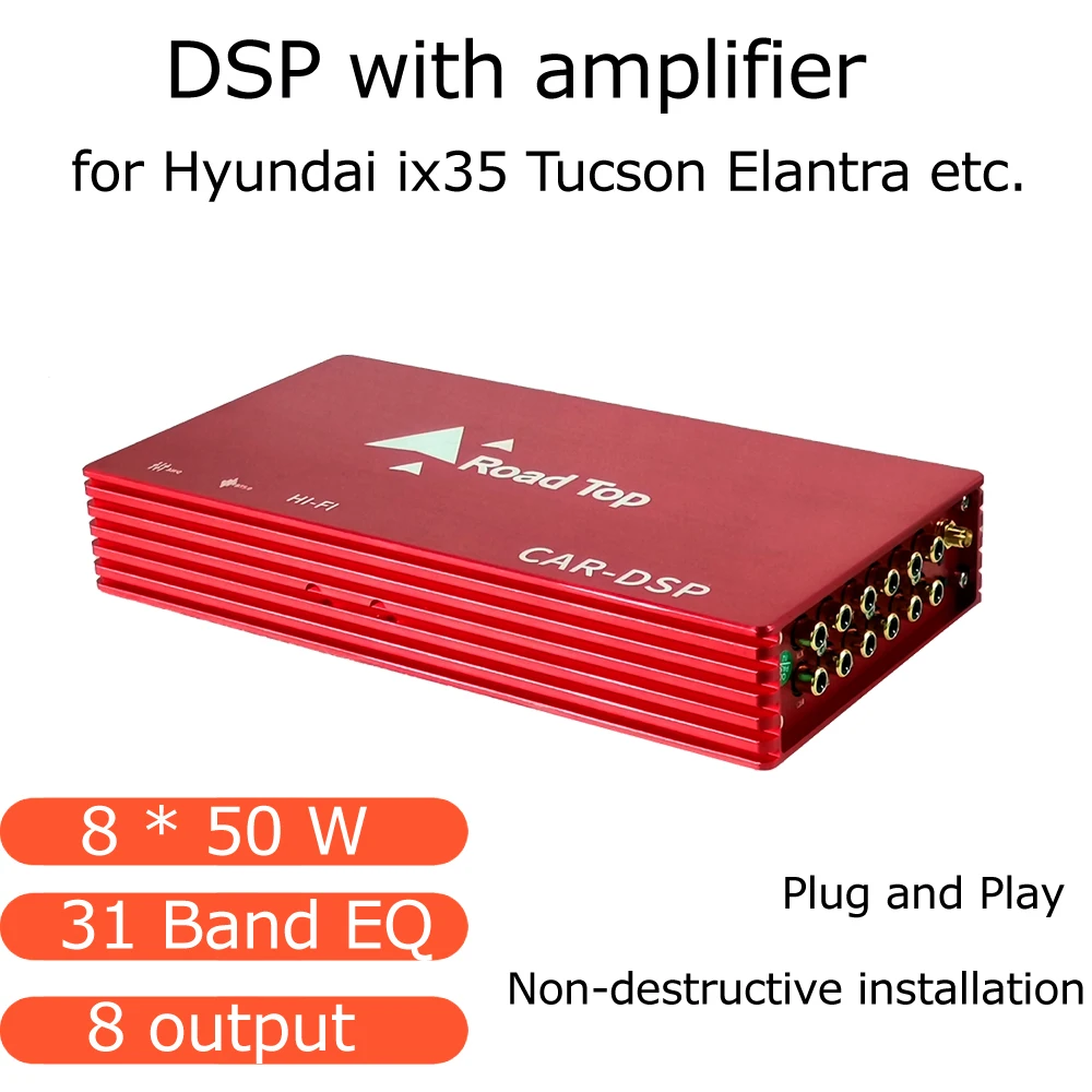 8*50 Вт автомобильный аудио DSP цифровой сигнальный процессор для автомобиля серии