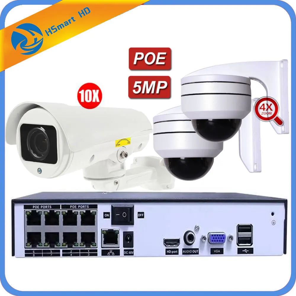 8CH POE 48V NVR Системы 10X зум камеры PTZ IP Камера 5MP на открытом воздухе сетевая камера