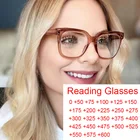 Очки для чтения Женские квадратные, цвет шампанского, + 2021, 1,5
