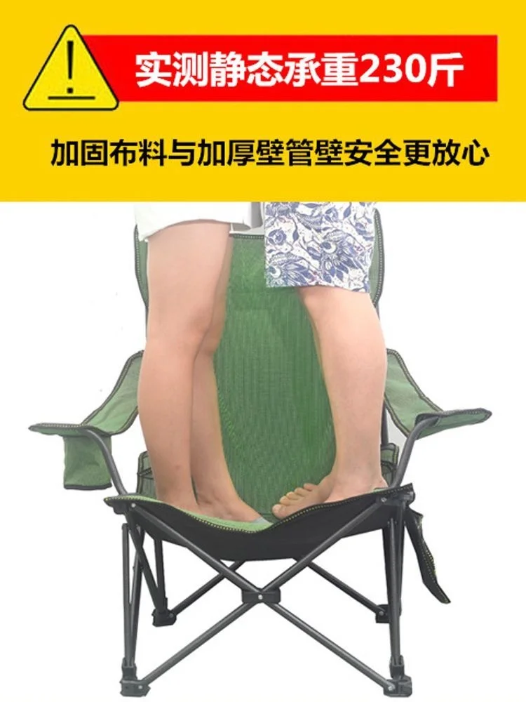 구매 야외 접이식 의자 슈퍼 휴대용 의자 성인용 자동차 레저 해변 야외 안락 의자 배우자 낚시 의자