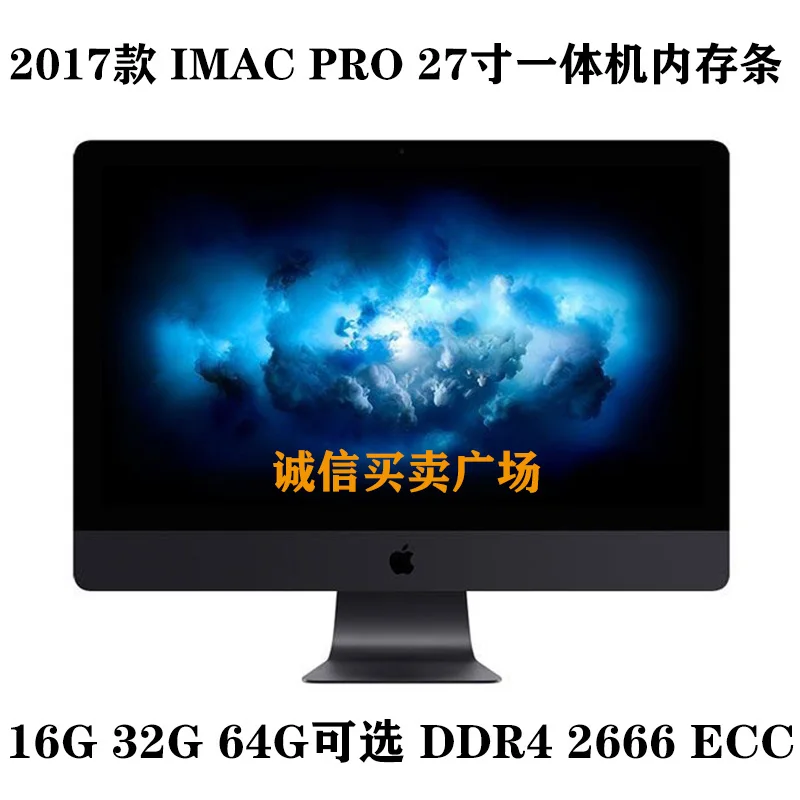 2017 iMac Pro apple оперативная память 16 ГБ 32 64 DDR4 2666 ECC REG | Компьютеры и офис
