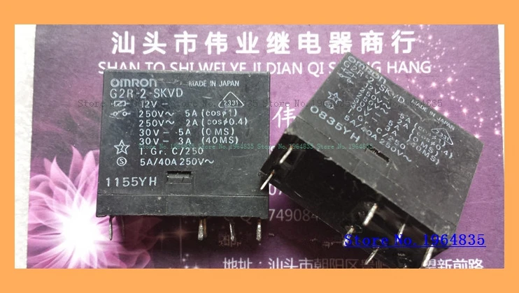 G2R 2 SKVD 12V|Реле| |