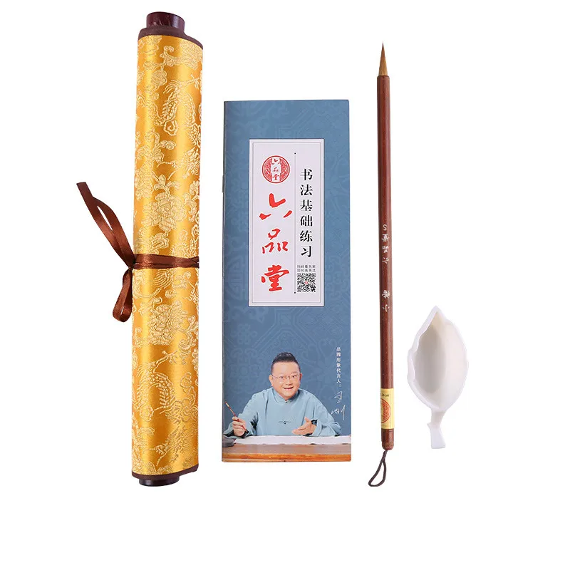 

No Ink Magic Water Writing Cloth with Brush Pen Multiple Contents Chinese Calligraphy Practice Copybook Set with Gift Boxes