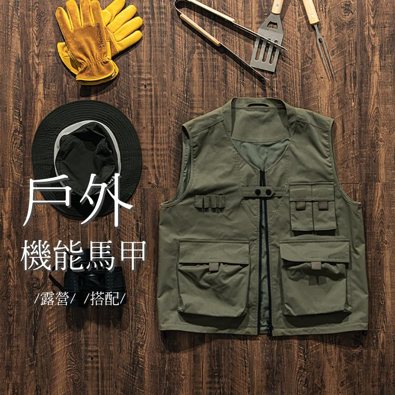 

Naturehike outdoor machine vest outdoor camping climbing portable leisure jacket