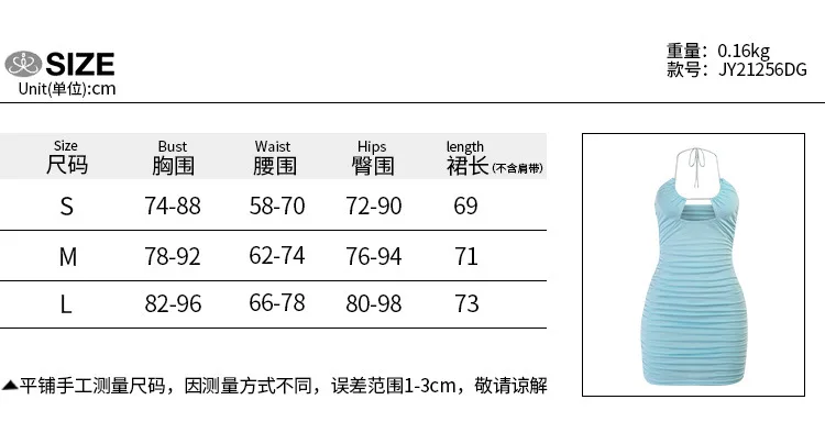 

2021 Summer New Sexy Solid Color Hollow Sling Hanging Neck Dress Feminine Slim Sling Halter Dress Women