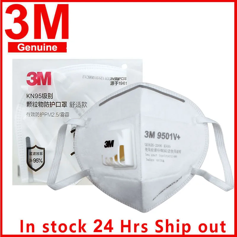 

15Pcs/Box 3M KN95 9501V Mask Individual Package Protective Safety Disposable Respirator Earloop Face Masks With Valve Breathable