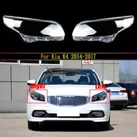 front headlight headlamps transparent lampshades lamp shell headlights cover for kia k4 2014 2015 2016 2017