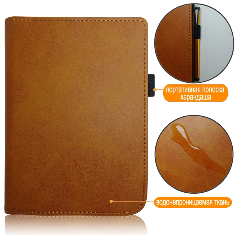 Автоматический чехол для сна/пробуждения для PocketBook Inkpad 3 Pro 7,8-дюймовый водонепроницаемый E-reader PocketBook 740 Incpad3 переносная крышка