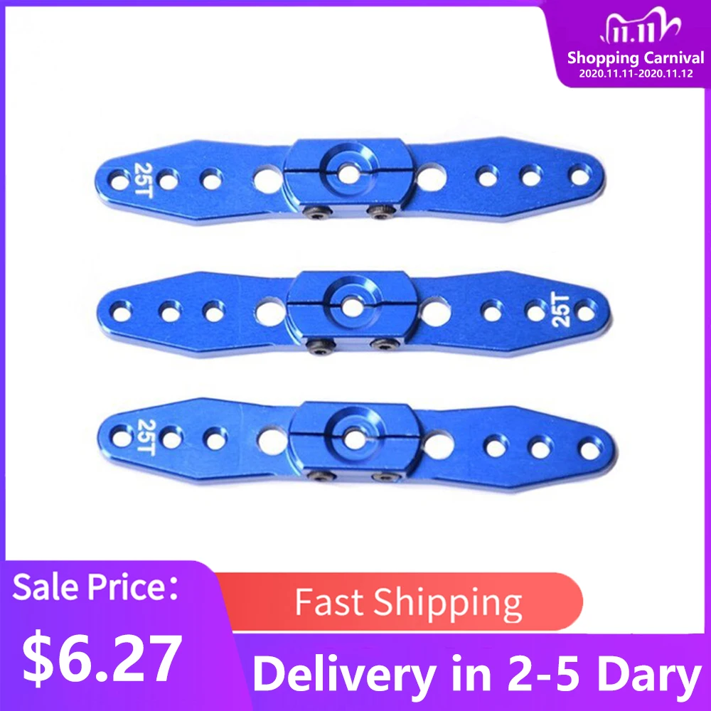 3 шт алюминиевый рулевой серв