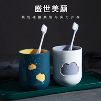 bathroom plastic mouthwash cup cute home travel solid color eco friendly couple gargle toothbrush holder cup