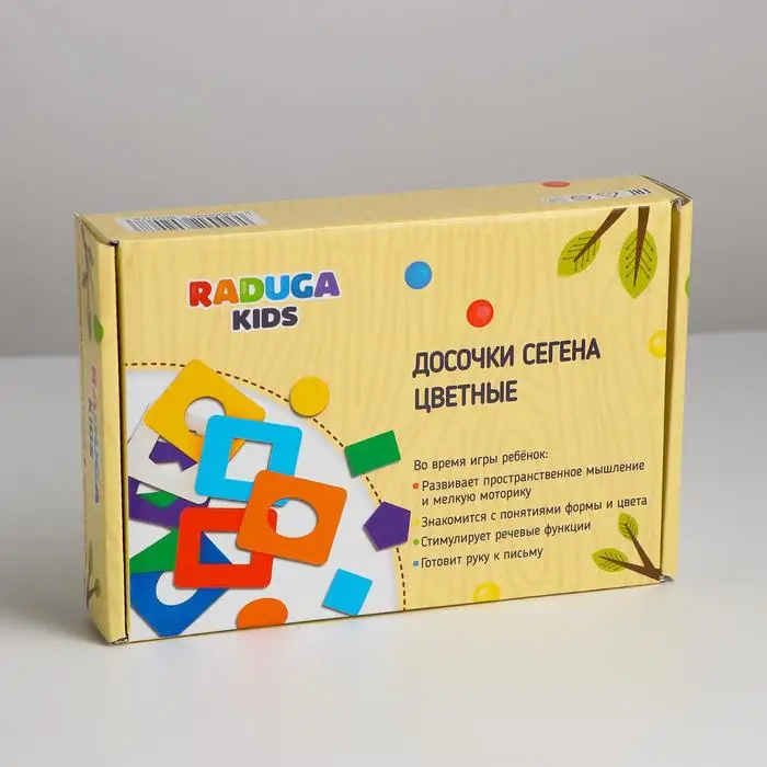 Фото Досочки Сегена, цветные,головоломки,игрушки,развивающая обучающая иг №5