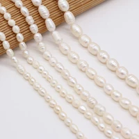 natural freshwater white pearl bead rice shape loose pearl beaded for jewelry making diy earring bracelet necklace accessories
