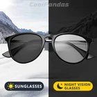 Солнцезащитные очки с фотохромными линзами для мужчин и женщин, винтажные поляризационные круглые солнечные очки-хамелеон, антибликовые, для вождения, 2020