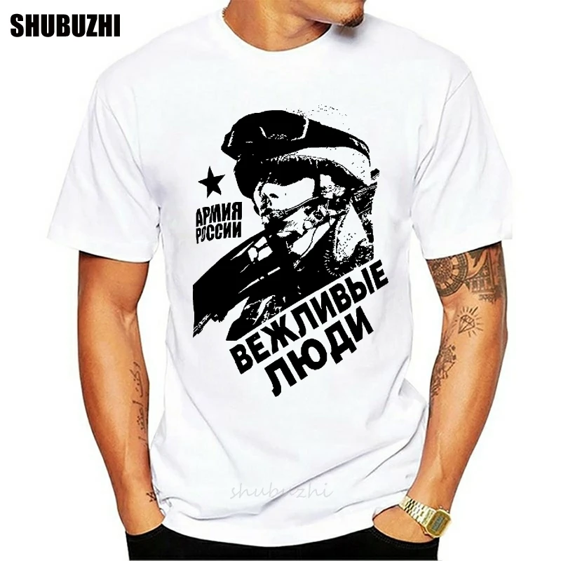 

shubuzhi new fashion summer men Men Casual T shirt Russian Army - polite people Quality cotton of white color and sizes T-shirt