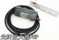 FS-N11P Digital Display Universal Fiber Amplifier