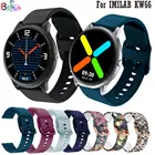 Ремешок силиконовый для смарт-часов IMILAB KW66  YAMAY SW022, 22 мм