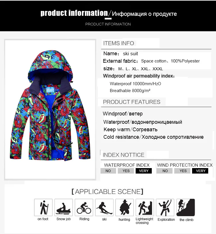 Мужские лыжные костюмы, зимняя утолщенная теплая зимняя одежда для мужчин, водонепроницаемые ветрозащитные лыжные куртки+ штаны, комплекты для сноубординга, мужские костюмы