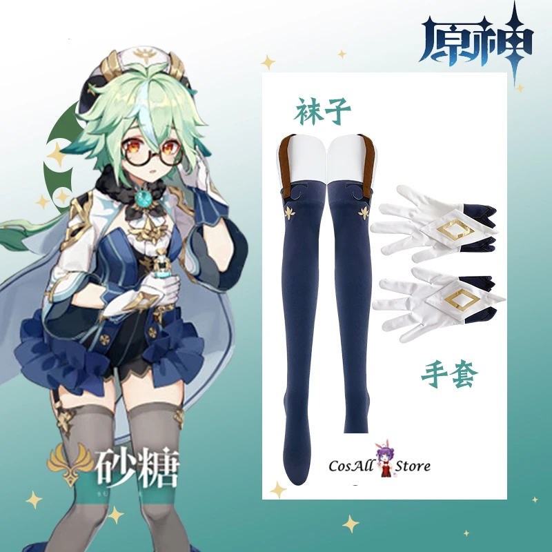 

New Game Cosplays Genshin Impact Sucrose Cosplay Costume Halloween costumes Christmas gift