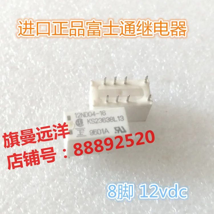 

10 шт./лот 12ND04-16 12NDO4-16 8 12ND04