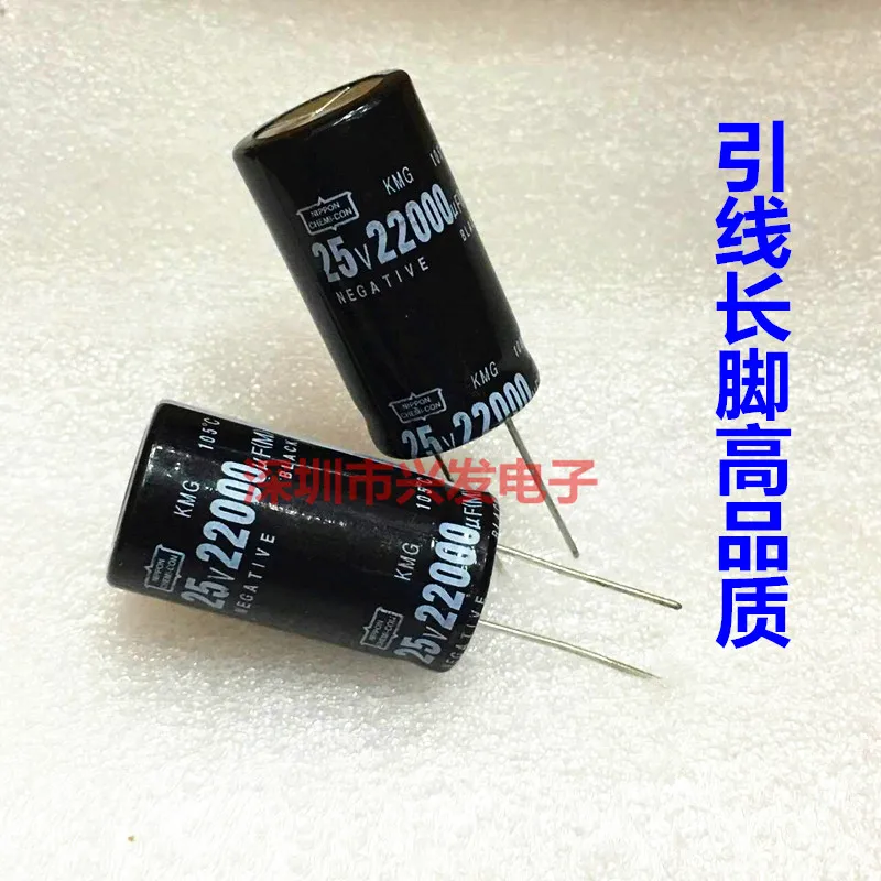 2 шт. автомобильная лампа 25 в 22000 мкФ специальные длинные ножки 22x40