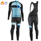 Комплект спортивной одежды Orbea мужскойженский, теплая флисовая веломайка, джемпер, шорты-комбинезон для горных велосипедов, зимняя одежда