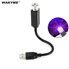 WAKYME LED Автомобильная крыша звезда ночник проектор атмосфера галактика лампа USB декоративная лампа Регулируемая несколько световых эффектов