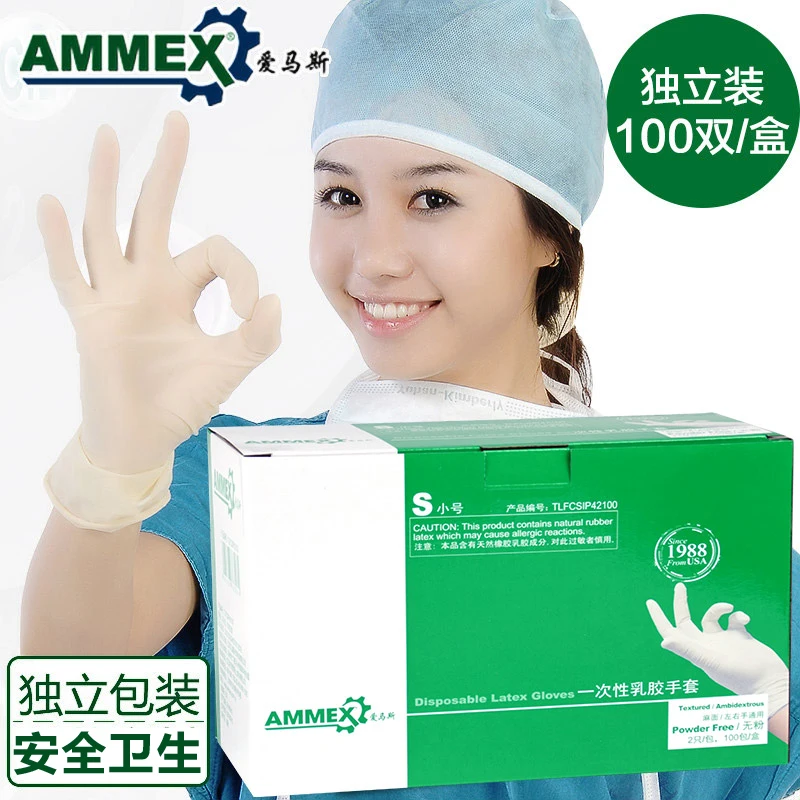 Латексные резиновые перчатки для обследования и работы по дому стерильные