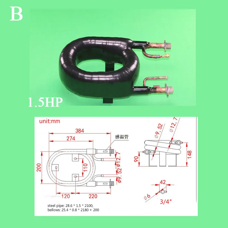 1 шт тепловой насос с передачей тепла теплообменник конденсатора электрическое