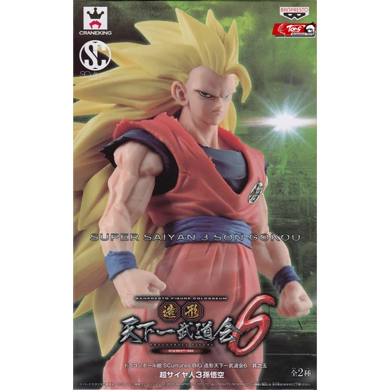 

BANDAI Dragon Ball Z WORLD FIGURE COLOSSEUM Super Saiyan Son Goku Action PVC Collection Model Toy Anime Figure Toys For Kids